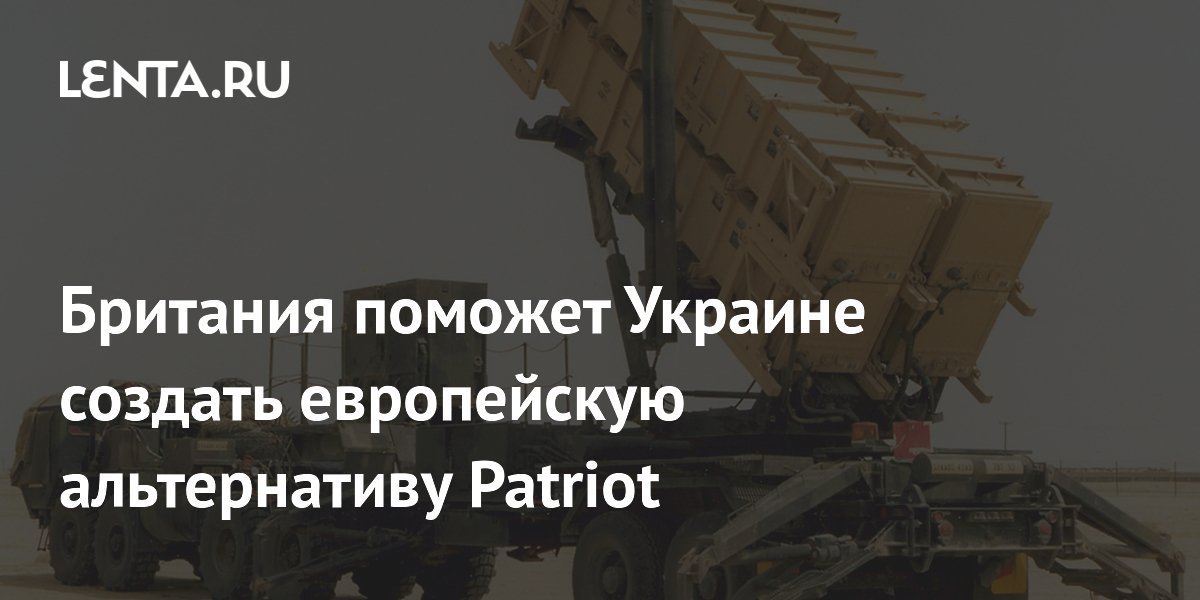 �������� � �� ������� ������� ������� ����������� ������ Patriot