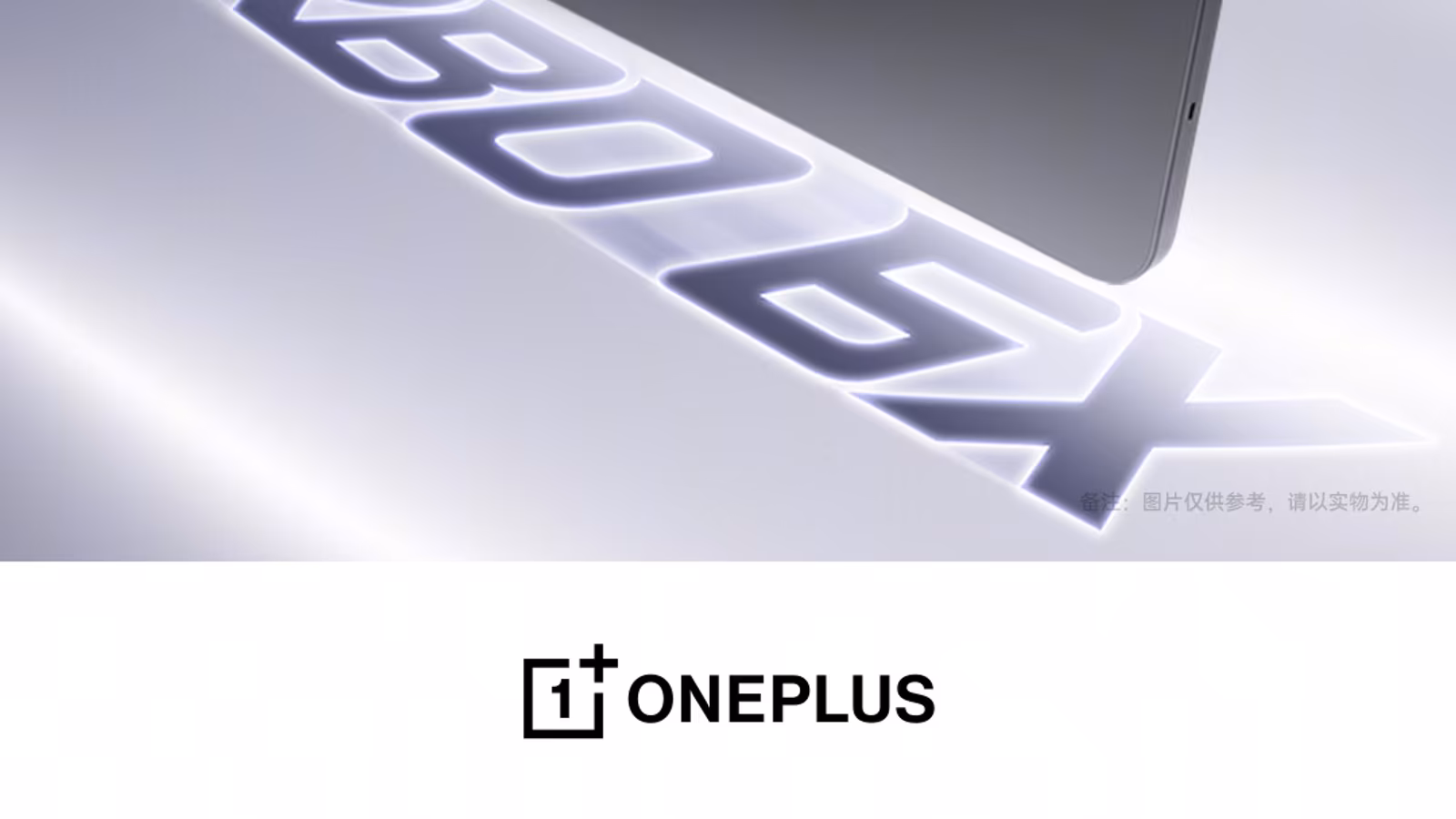 OnePlus Turbo 6X: батарея 7000 мАч, 144 Гц, защита от воды и Dimensity 7360 Super за $220