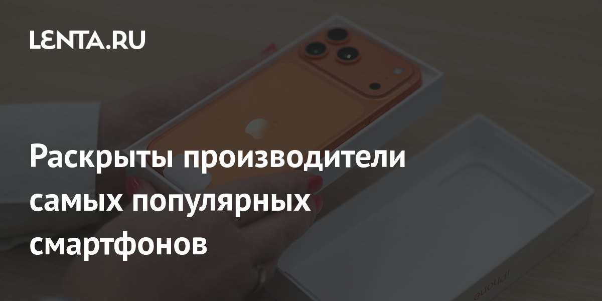 Samsung, Apple и Oppo нарастили выпуск смартфонов на падающем рынке