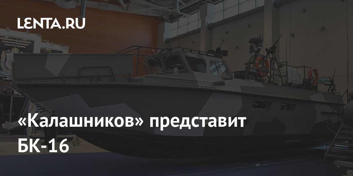 ????????????????��-16 �� ����