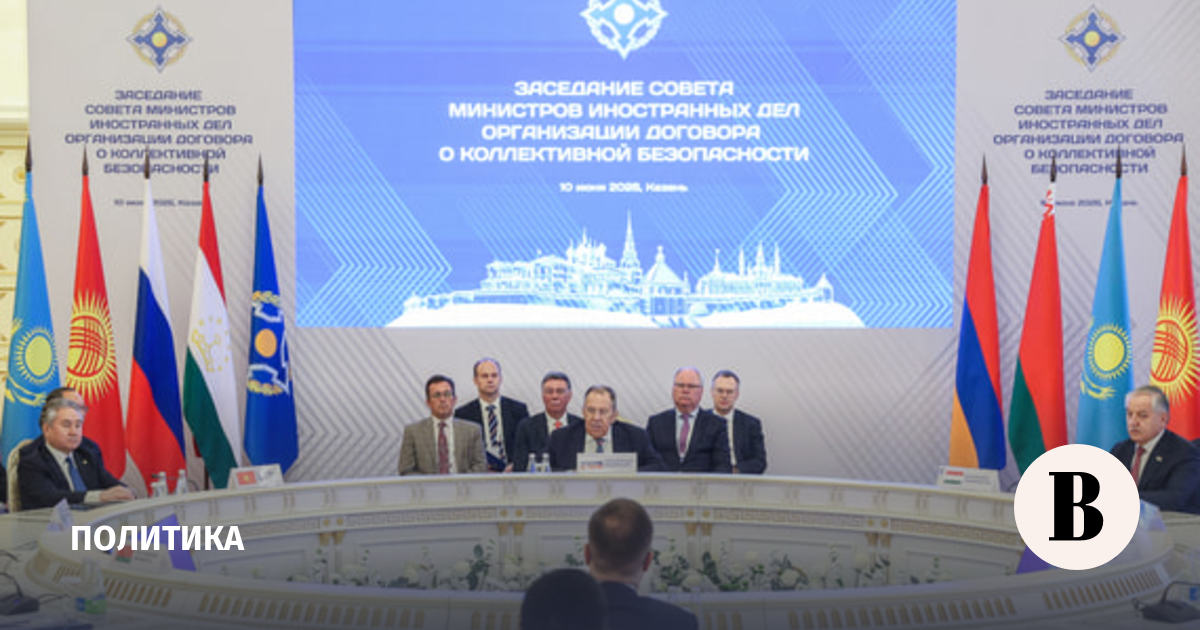 Лавров объявил дату очередного заседания глав МИД ОДКБ