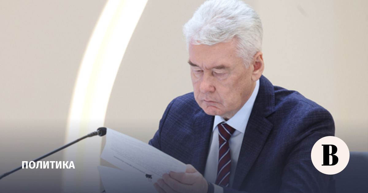 Собянин: пять украинских беспилотников сбито на подлете к Москве