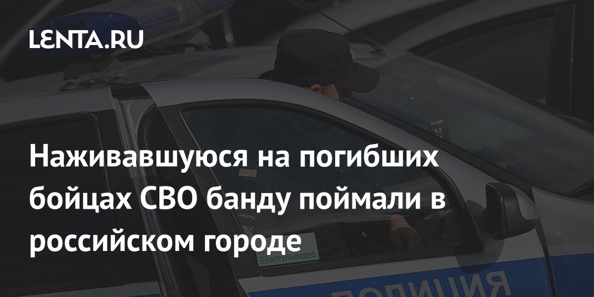 � �������� �������� ������������ �����, ������������ �� �������� ���������� ���