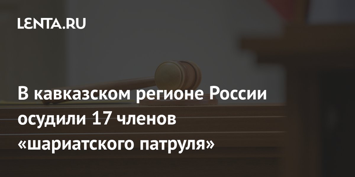 � ���������-�������� �������� 17 ���������� ����������� �������