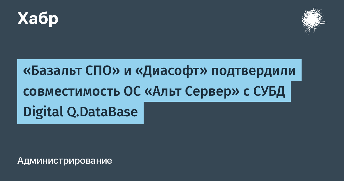 ����� ������ � Digital Q.DataBase ���������� ����������: ��� � ����������������