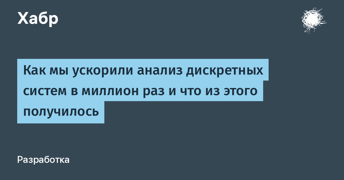 ����� ����� ������� ������ ���������� ������ � ������� ���