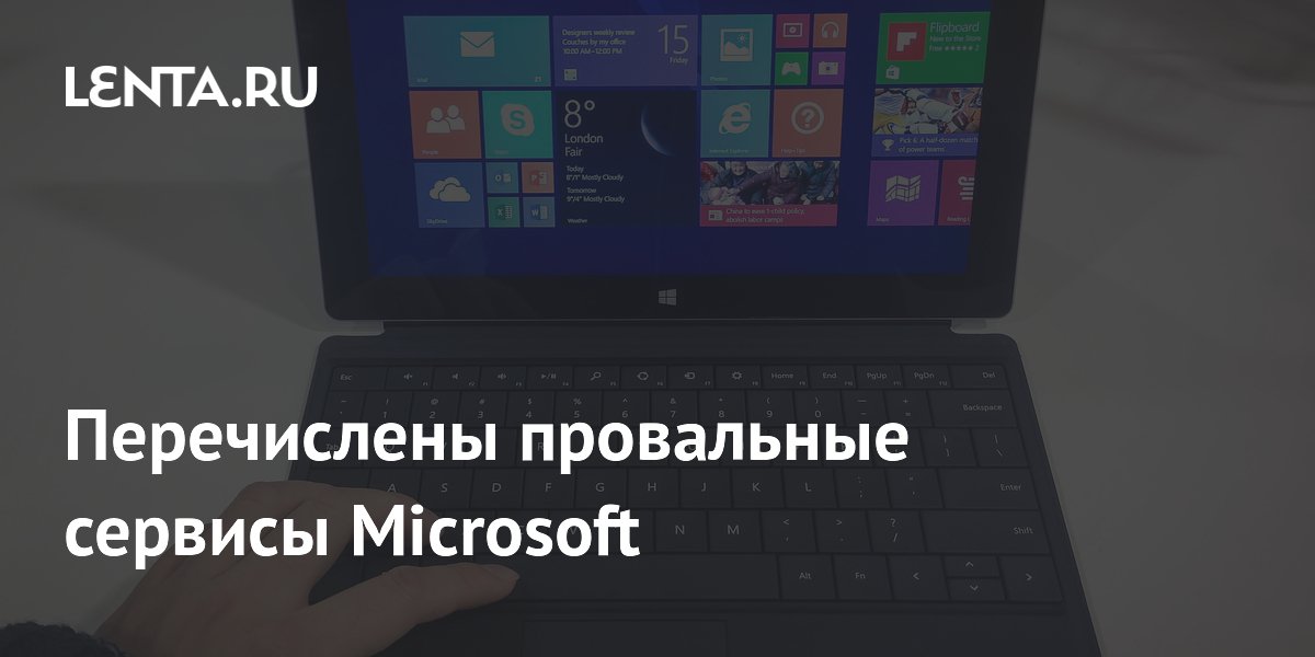 XDA назвала худшие приложения Windows: Outlook, «Погода» и Clipchamp