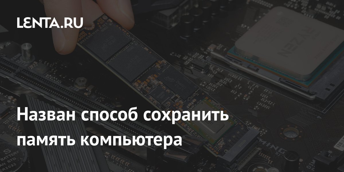 Эксперты XDA: SSD и HDD вместе продлевают жизнь ПК Эксперты XDA: SSD и HDD вместе продлевают жизнь ПК