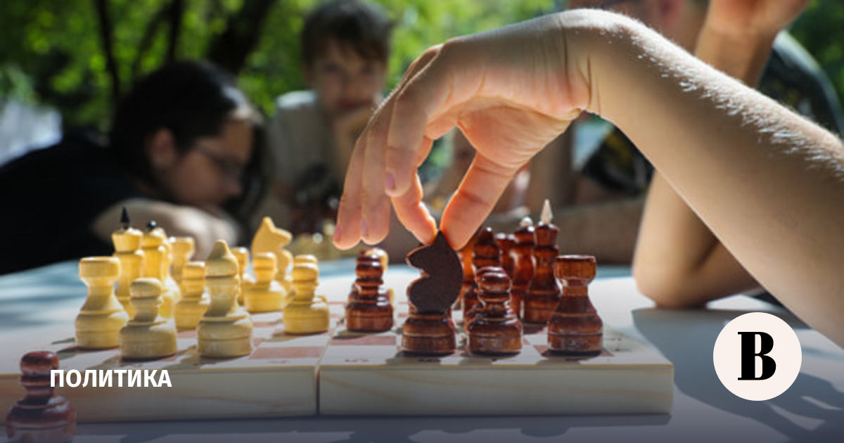 FIDE временно приостановила членство Федерации шахмат России FIDE временно приостановила членство Федерации шахмат России
