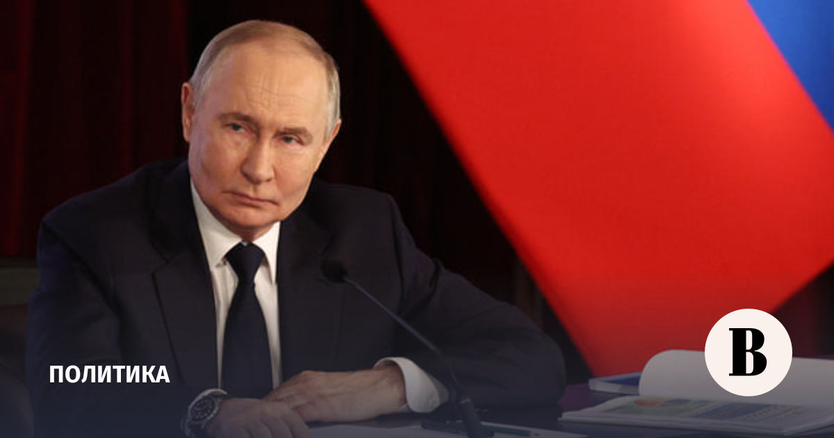 Путин проведет совещание с постоянными членами Совета безопасности