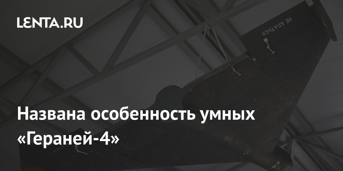 �������-4� �������� �������������� �������� �����
