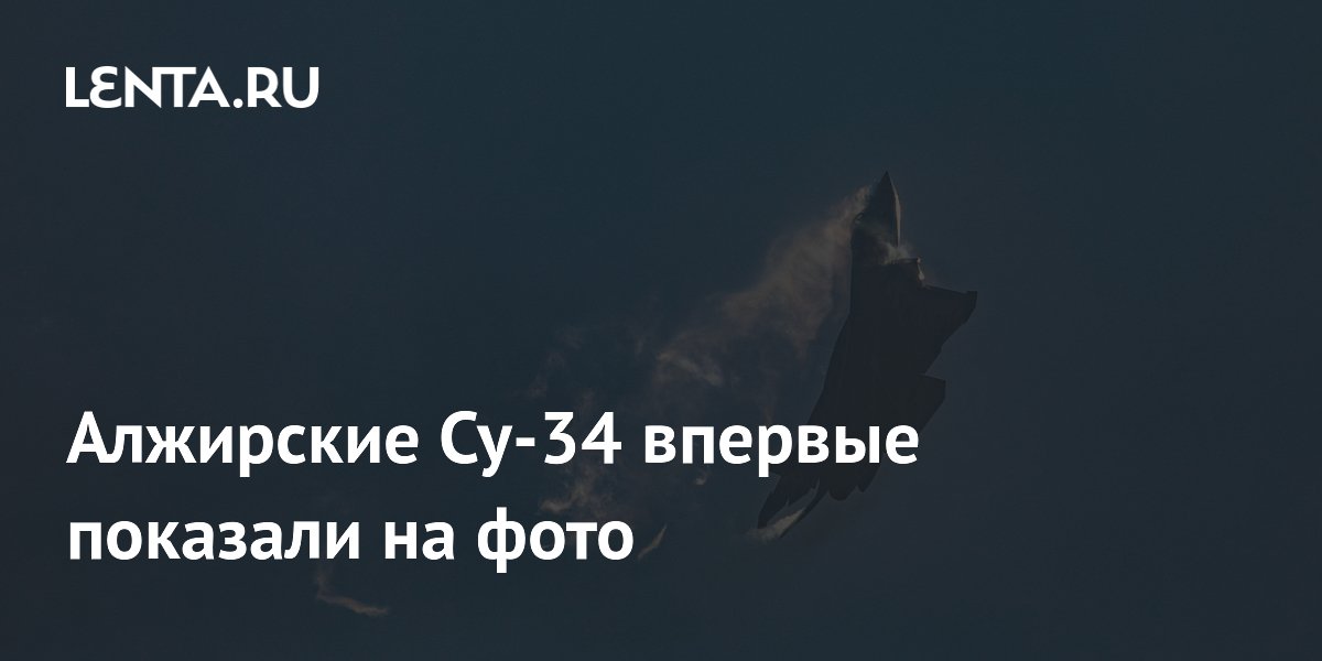 ��������� ��-34 ������� �������� �� ����: ����������� ���������� ������