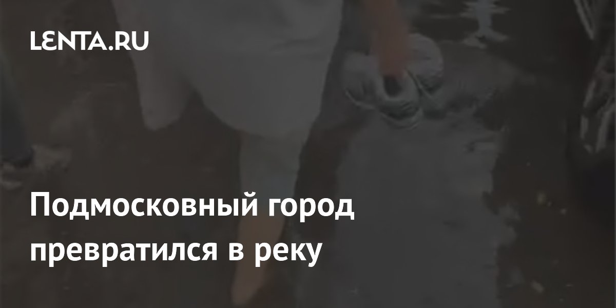 ������� �������� ����� �������� �����: ����� ������ ������������ � ����