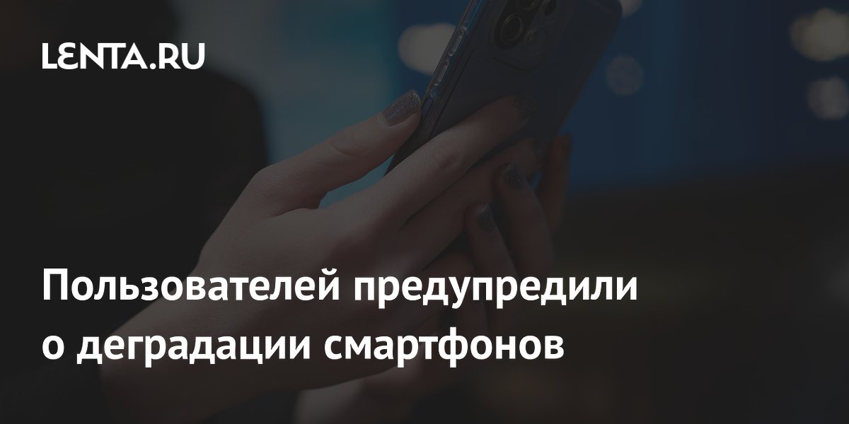 Дешёвые смартфоны потеряют OLED и память: производители ухудшают характеристики