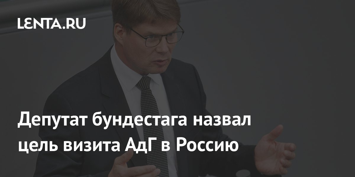 Штеффен Котре: визит АдГ в Россию — ответ на отказ Берлина от дипломатии