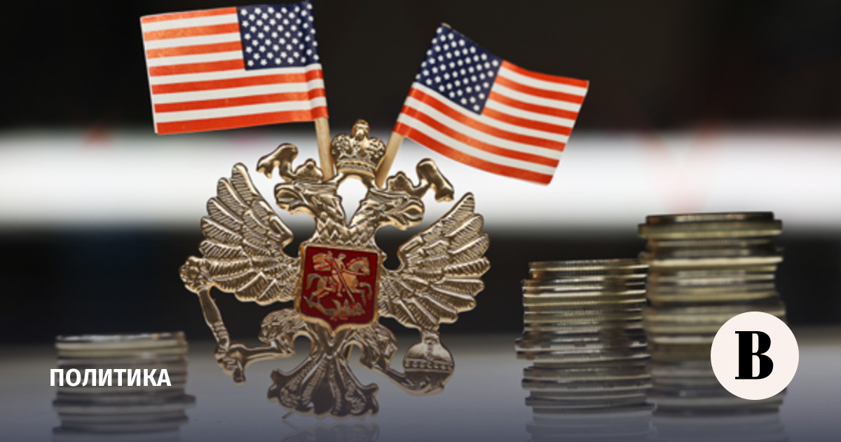 США продлили лицензию на атомные расчеты с российскими банками США продлили лицензию на атомные расчеты с российскими банками