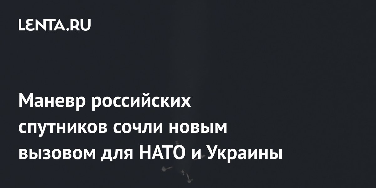 ������ ���������� ��������� � Politico ������� ������� ���� � �������