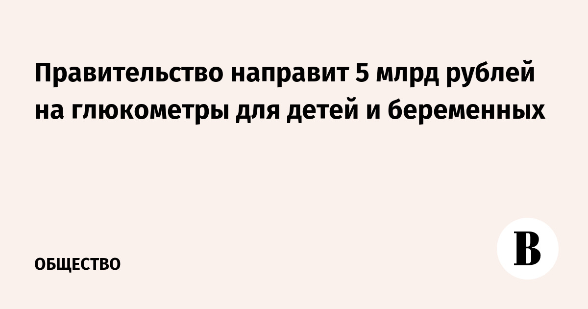 ������������� ������� 5 ���� ������ �� ���������� ��� ����� � ����������