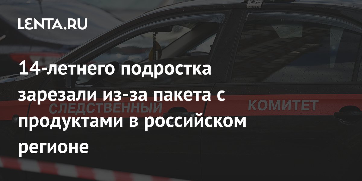 � �������� 14-������� ��������� �������� ��-�� ������ � ����������