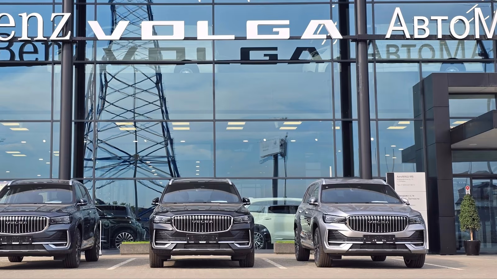 Российские кроссоверы Volga K50 и K40 готовы к продажам: линейка укомплектована