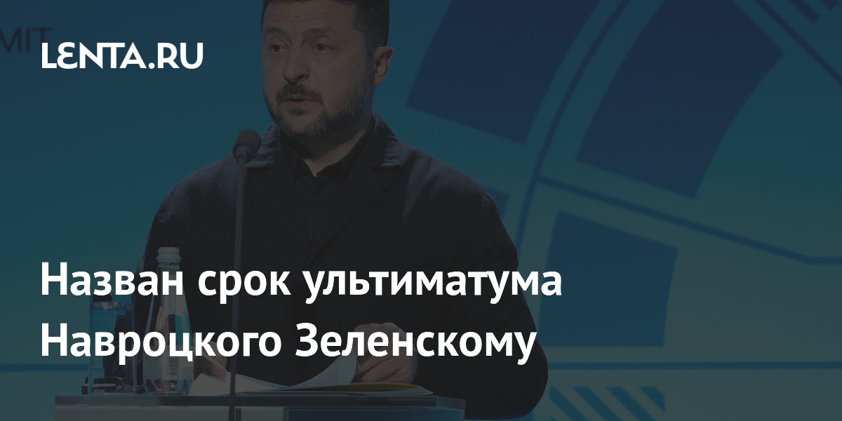 Польша может лишить Зеленского ордена Белого Орла из-за названия воинской части Польша может лишить Зеленского ордена Белого Орла из-за названия воинской части