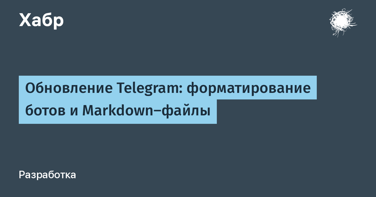 Telegram получил поддержку смарт-часов и десятки новых функций для ботов и групп