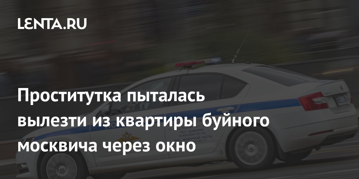 ����������� � ������ ���������� ������� �� ����, �������� �� ������� � �����