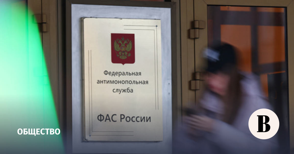 ФАС и Генпрокуратура нашли нарушения в тарифах на тепло и воду в 65 регионах