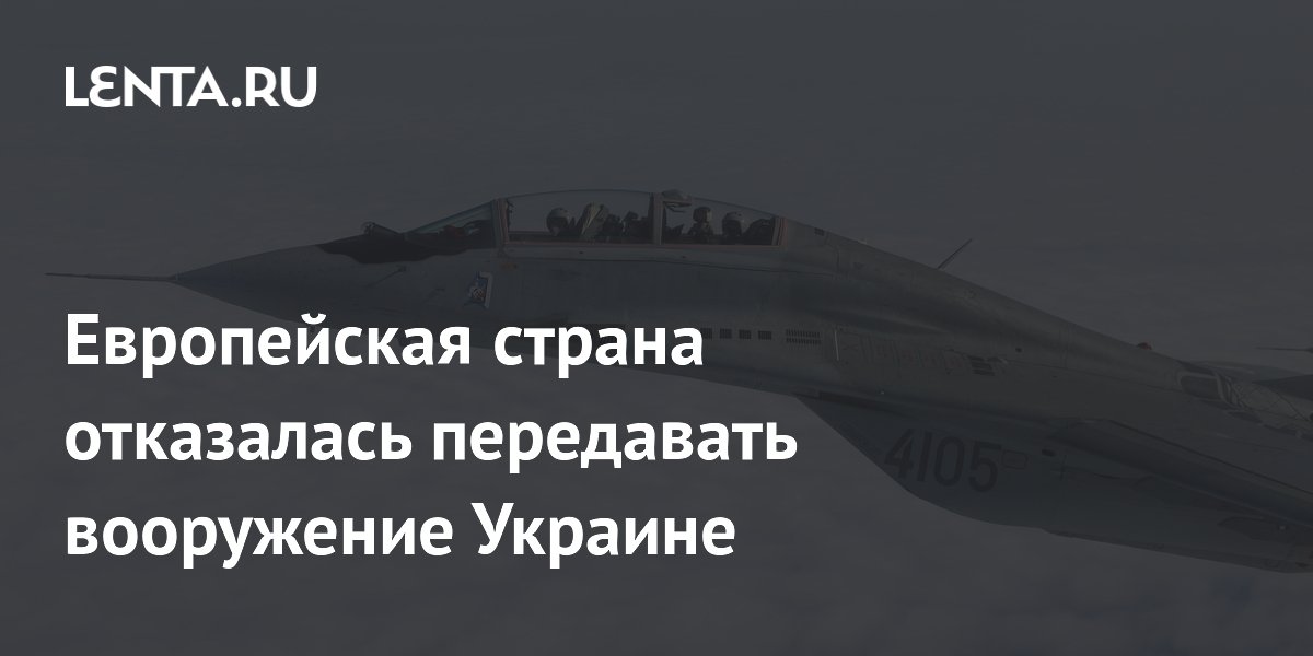 Польша не передаст МиГ-29 Украине без доступа к технологиям БПЛА