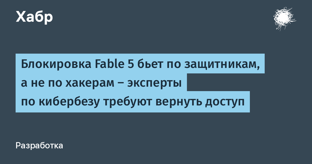 Эксперты по кибербезопасности потребовали от администрации Трампа разблокировать ИИ-модели