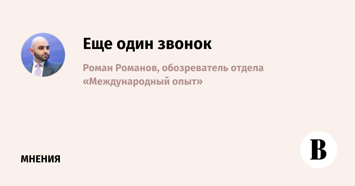 Путин и Трамп провели телефонный разговор: сигнал к диалогу?