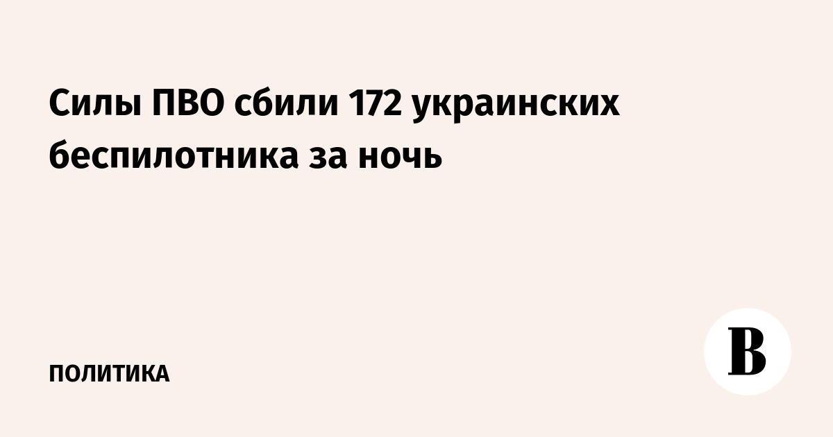 ���� ��� ����� 172 ���������� ������������ �� ����