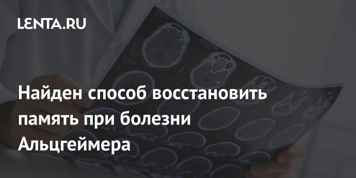 �������� Cu(ATSM) ����������� ������ ��� ������� �����������: ������������