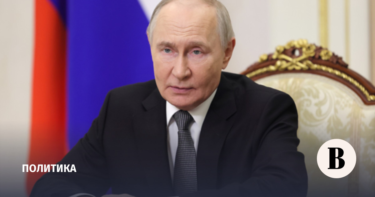 Путин проведет десять двусторонних встреч на саммите Россия-АСЕАН