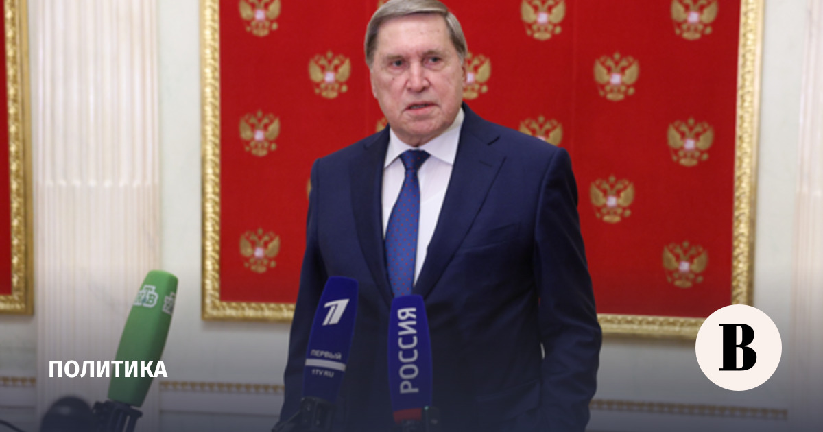 Зеленский не просил Кремль о встрече с Путиным, заявил Ушаков