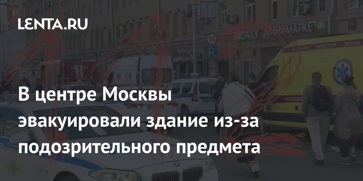 В Москве из-за подозрительных гранат эвакуировали 35 человек из магазина