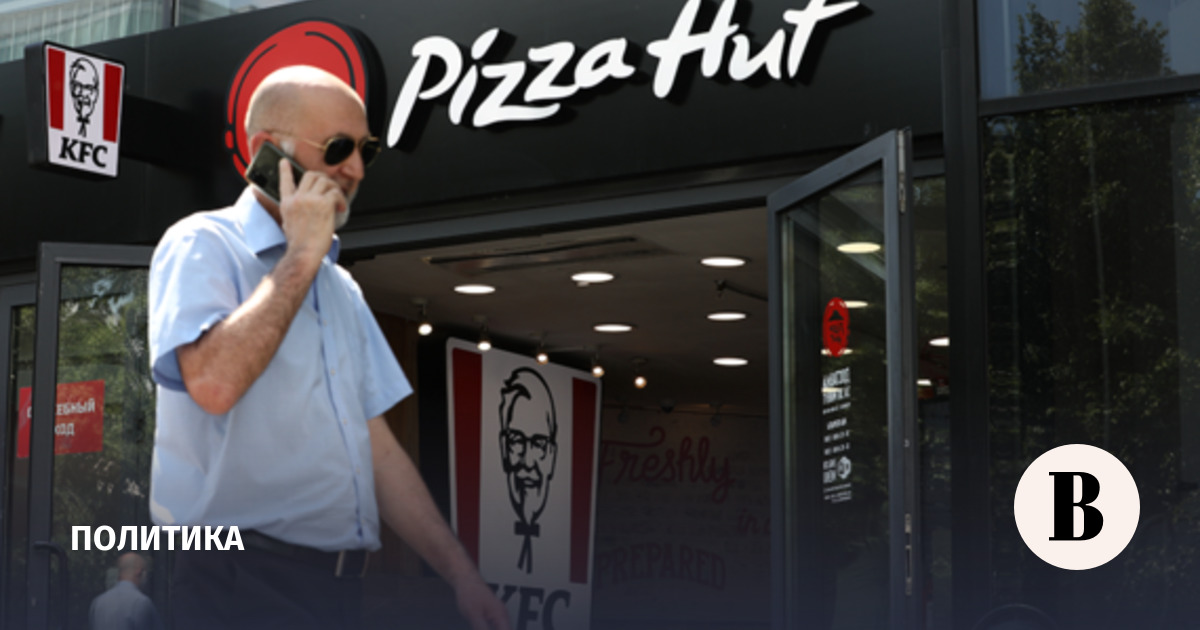 Yum Brands продал Pizza Hut за $2,7 млрд из-за падения продаж Yum Brands продал Pizza Hut за $2,7 млрд из-за падения продаж