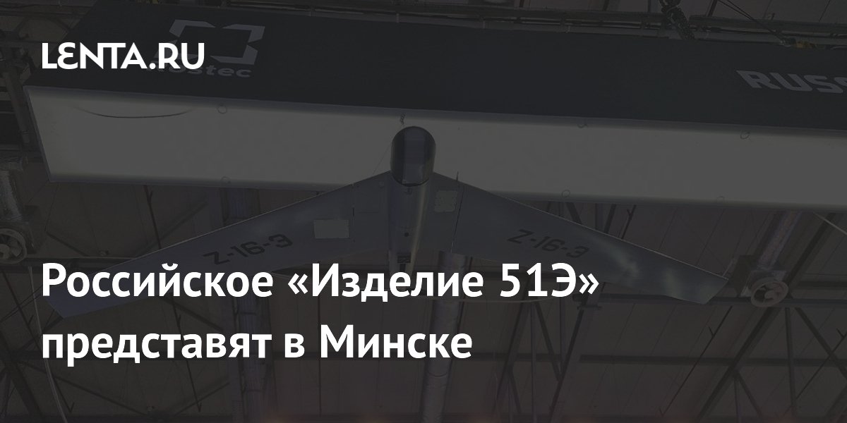 �������� 51ݻ: ����� ���������������-������� �������� �� ���������� �������� ������� � ������