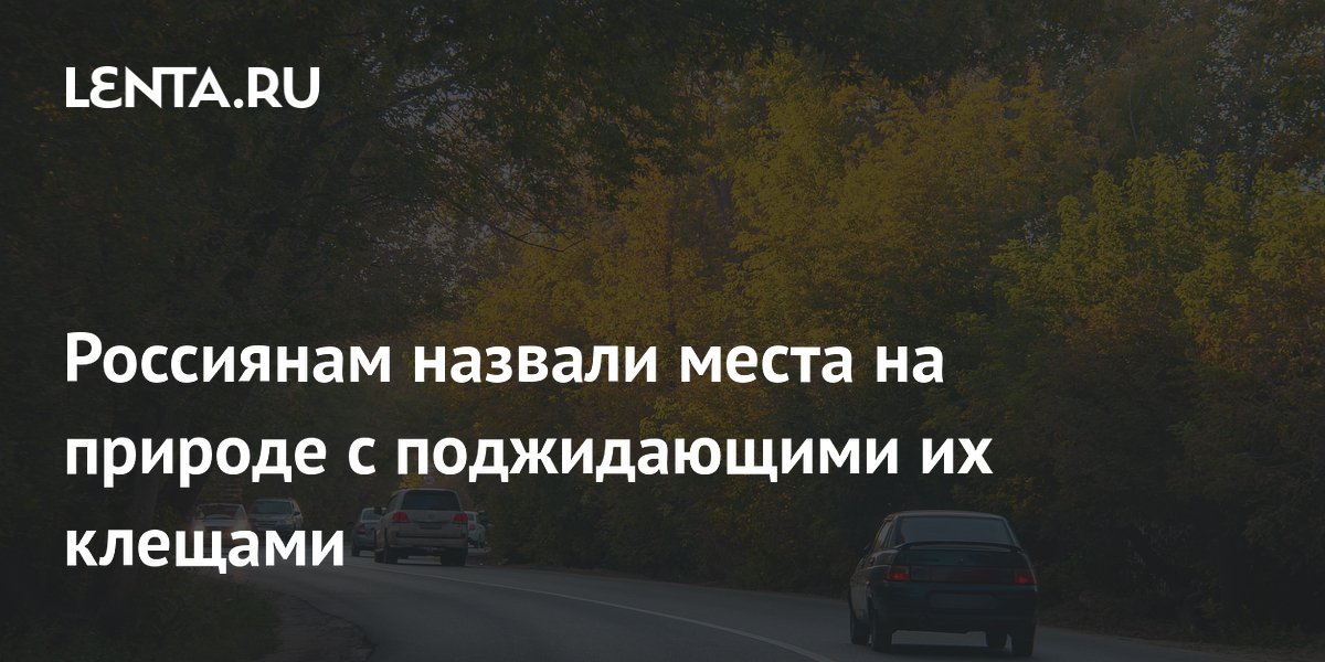 ��� ����� ��������� ������: ��������� ������� ������� ����� �� �������