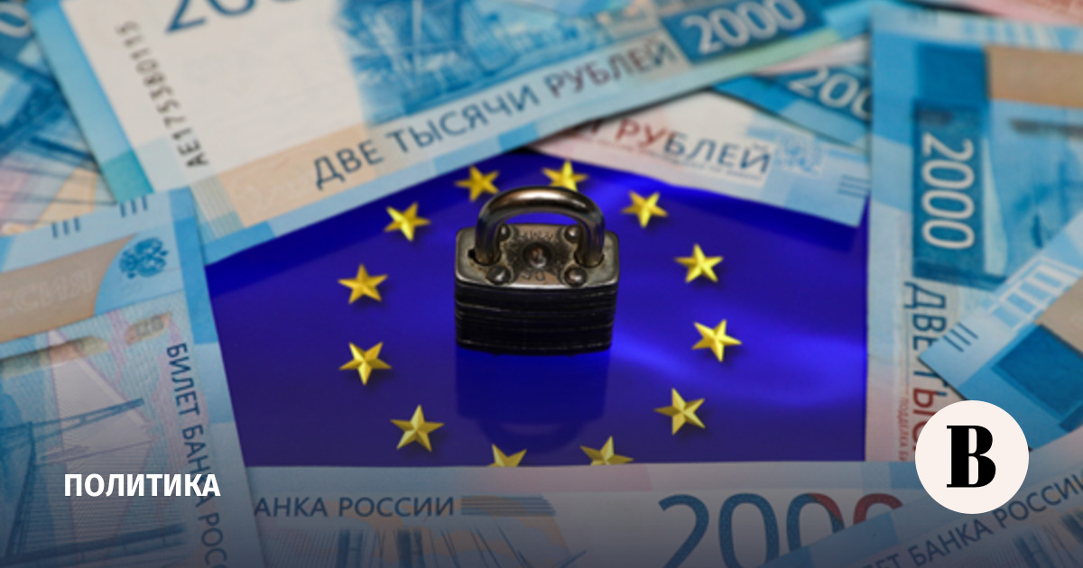 Постпредство РФ при ЕС анонсировало ответные меры на расширение санкций