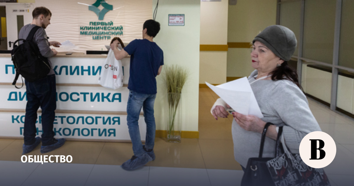 Росздравнадзор рекомендовал клиникам проверять жалобы пациентов во избежание штрафов