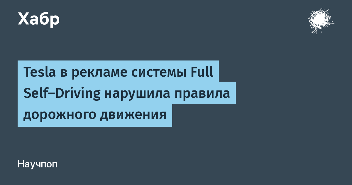 Tesla в рекламе FSD показала нарушение ПДД: водитель готовил эспрессо за рулём Tesla в рекламе FSD показала нарушение ПДД: водитель готовил эспрессо за рулём