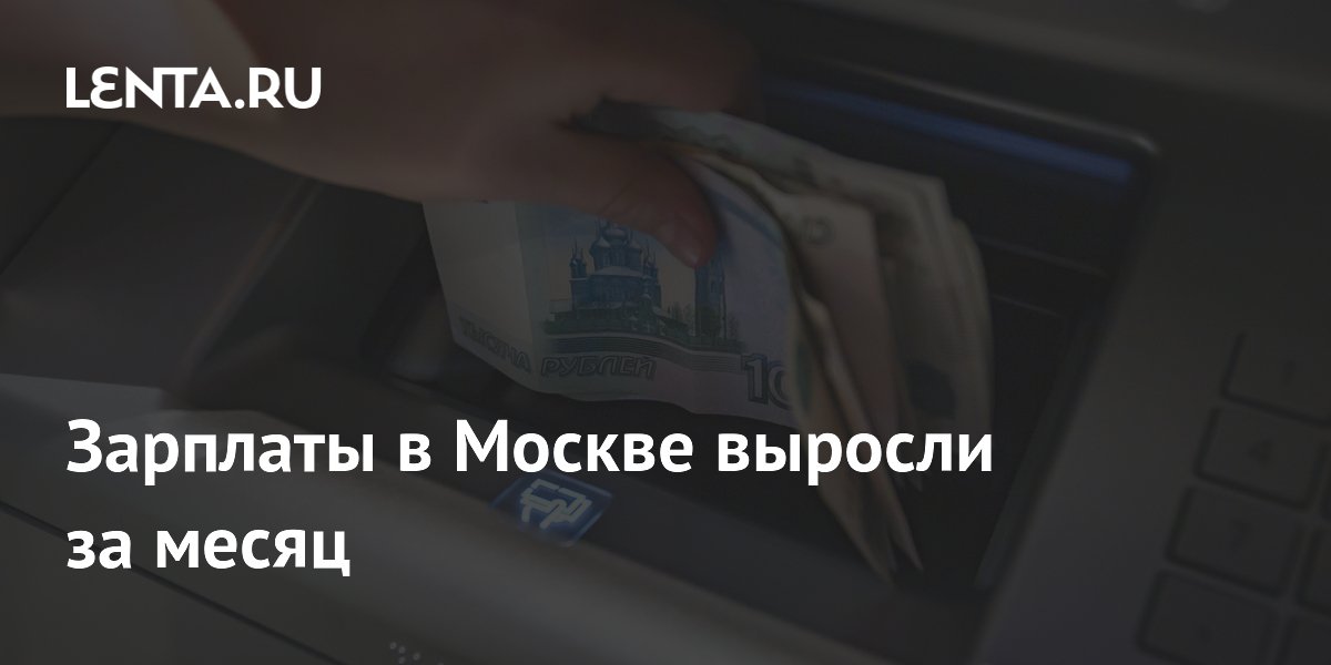 ������� �������� � ������ ������� �� 219,6 ���. ������ �� �����