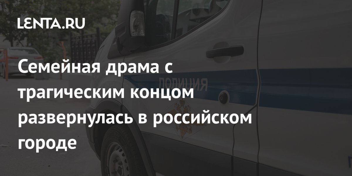В Омске мужчина зарезал брата, защищая мать от ссоры