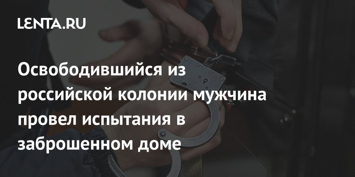 Житель Биробиджана получил 24 года за подготовку теракта и госизмену