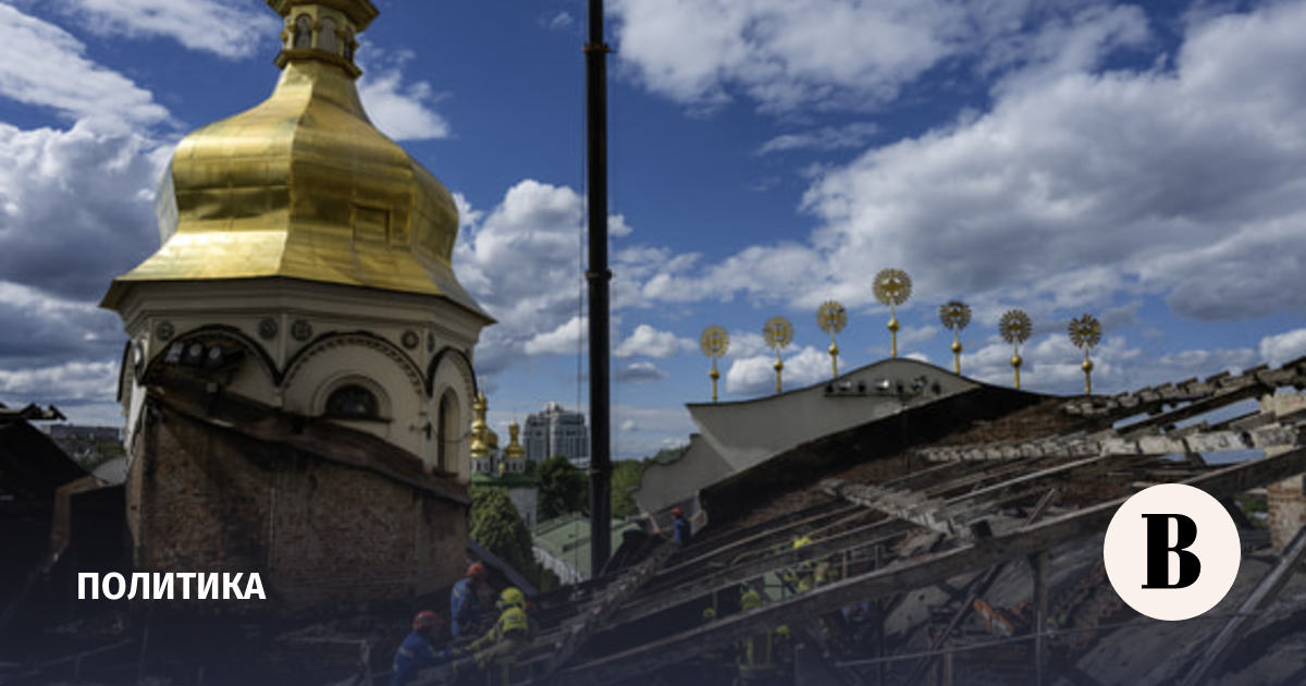 Захарова связала удар по Киево-Печерской лавре с поставками Западом некачественного оружия