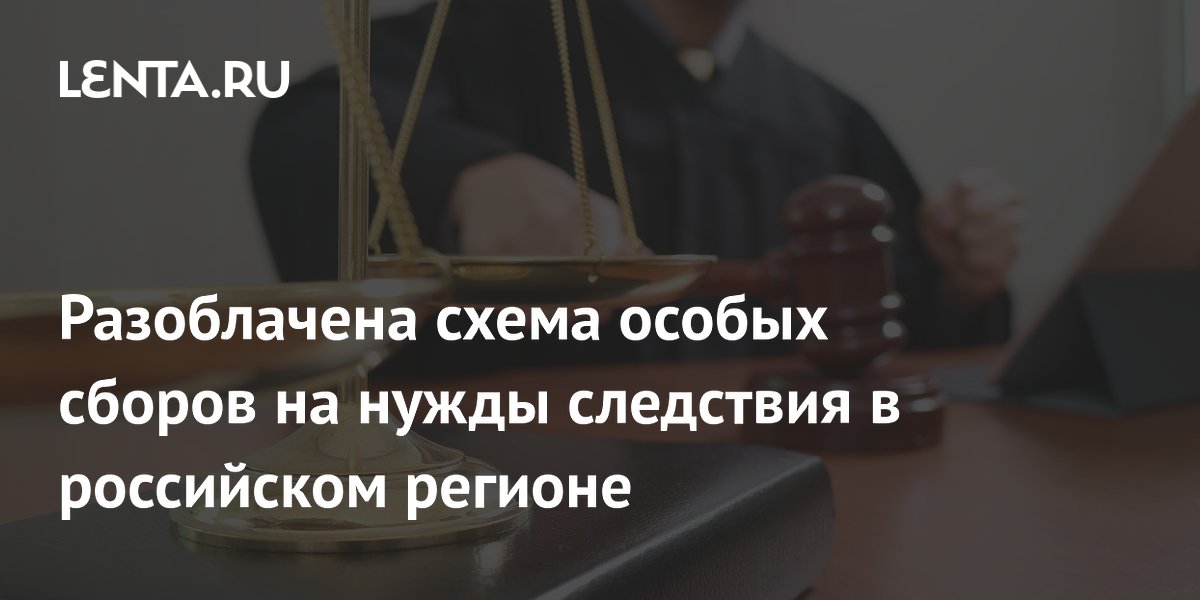 Начальница следственного отдела на Кубани получила 2 года за поборы с подчиненных