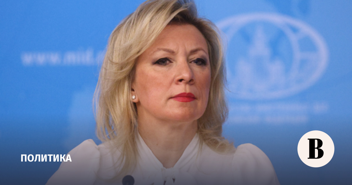 МИД РФ призвал мировые структуры осудить удар ВСУ по автобусу с детьми