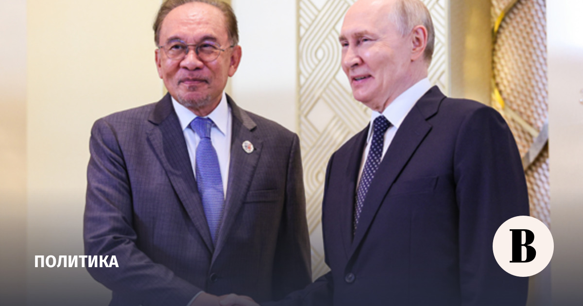 Путин: Малайзия — давний и надежный партнер России