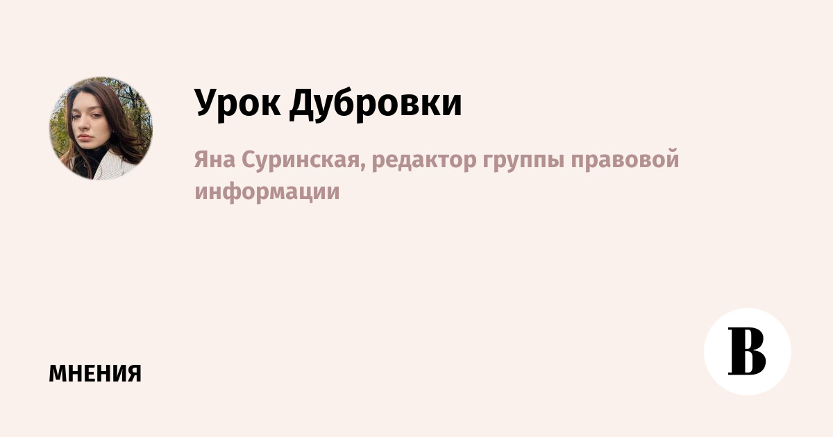 Николай Патрушев объяснил причины трагедии «Норд-Оста»